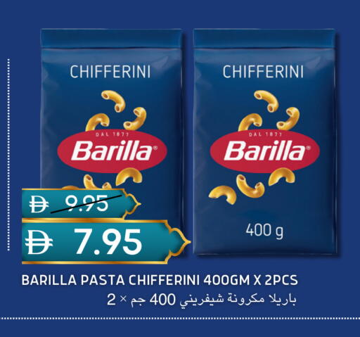 available at سيليكت ماركت in الإمارات العربية المتحدة , الامارات - أبو ظبي