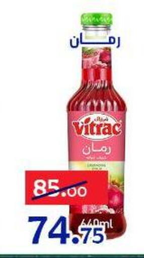 available at الدنيا بخير in Egypt - القاهرة