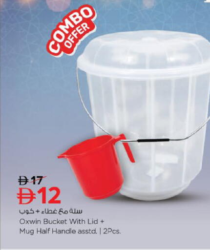 available at نستو هايبرماركت in الإمارات العربية المتحدة , الامارات - رَأْس ٱلْخَيْمَة