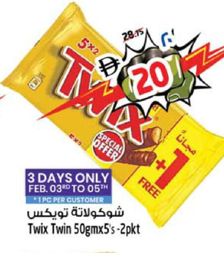 available at سفاري هايبرماركت in الإمارات العربية المتحدة , الامارات - دبي