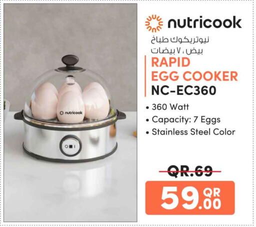 available at Safari Hypermarket in Qatar - Doha