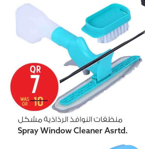 available at Safari Hypermarket in Qatar - Umm Salal