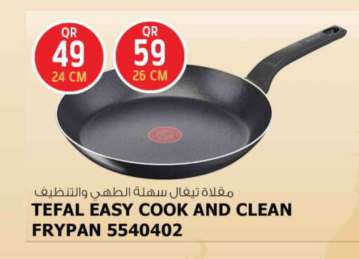 available at Safari Hypermarket in Qatar - Al Rayyan