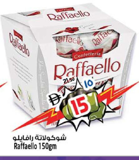 available at سفاري هايبرماركت in الإمارات العربية المتحدة , الامارات - دبي