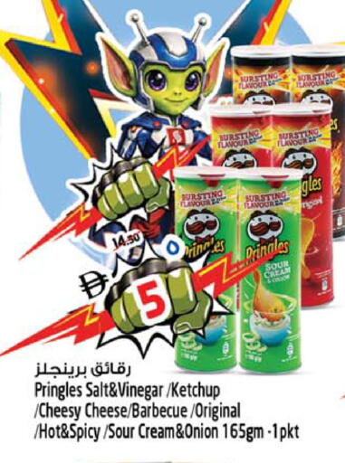 Onion available at Safari Hypermarket  in UAE - Dubai