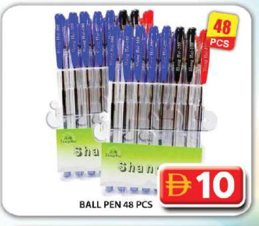 available at Grand Hyper Market in UAE - Dubai