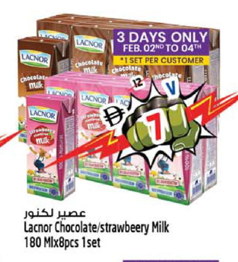 available at سفاري هايبرماركت in الإمارات العربية المتحدة , الامارات - دبي