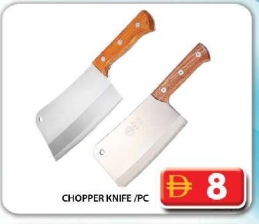 available at جراند هايبر ماركت in الإمارات العربية المتحدة , الامارات - دبي