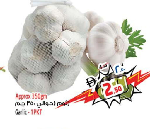 Garlic available at سفاري هايبرماركت in الإمارات العربية المتحدة , الامارات - دبي