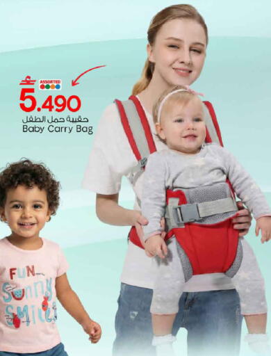 available at MARK & SAVE in Oman - Muscat