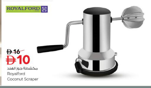 Coconut available at نستو هايبرماركت in الإمارات العربية المتحدة , الامارات - رَأْس ٱلْخَيْمَة