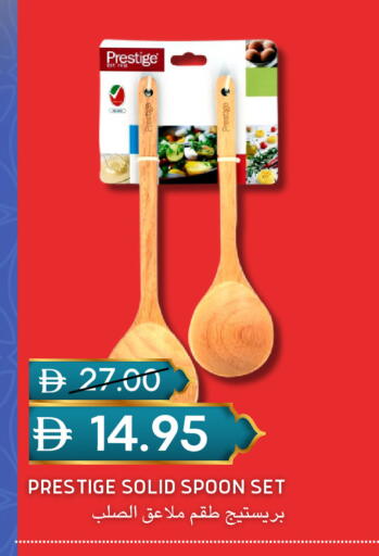 available at سيليكت ماركت in الإمارات العربية المتحدة , الامارات - أبو ظبي