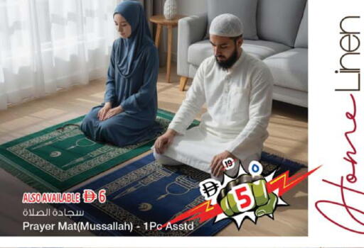 available at سفاري هايبرماركت in الإمارات العربية المتحدة , الامارات - دبي