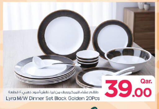 available at مارك & سيف in قطر - الوكرة