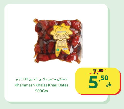 available at Al Raya in KSA, Saudi Arabia, Saudi - Tabuk