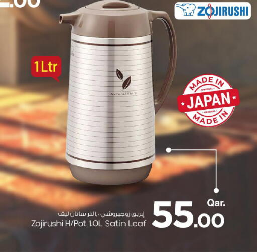 available at مارك & سيف in قطر - الوكرة