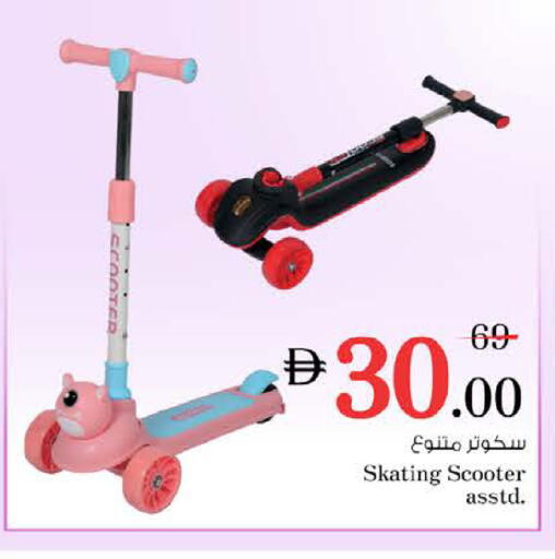 available at نستو هايبرماركت in الإمارات العربية المتحدة , الامارات - رَأْس ٱلْخَيْمَة