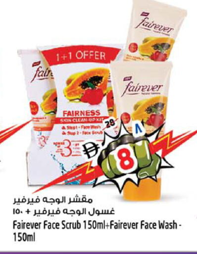 available at سفاري هايبرماركت in الإمارات العربية المتحدة , الامارات - الشارقة / عجمان