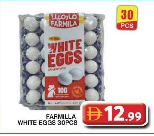 available at Grand Hyper Market in UAE - Dubai