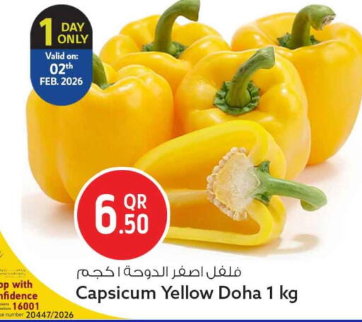 Capsicum available at Safari Hypermarket in Qatar - Al Wakra