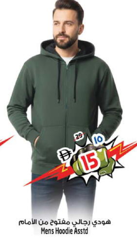 available at سفاري هايبرماركت in الإمارات العربية المتحدة , الامارات - الشارقة / عجمان