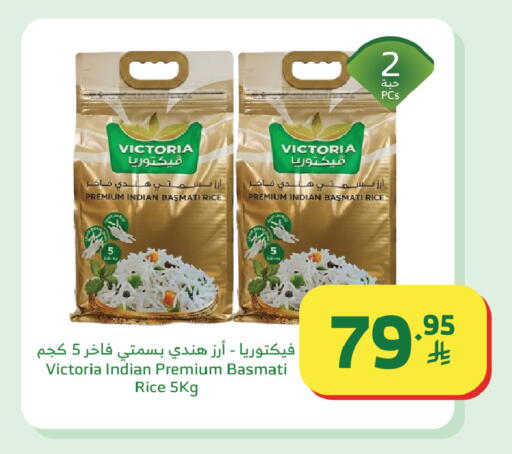 available at الراية in مملكة العربية السعودية, السعودية, سعودية - جدة