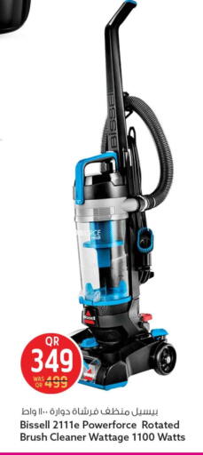 available at Safari Hypermarket in Qatar - Al Daayen