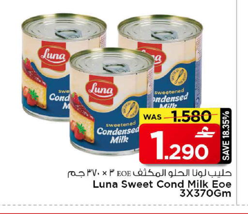 available at مارك & سايف in عُمان - مسقط‎