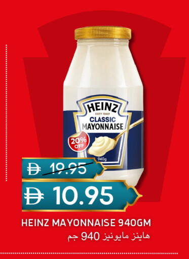 available at سيليكت ماركت in الإمارات العربية المتحدة , الامارات - أبو ظبي