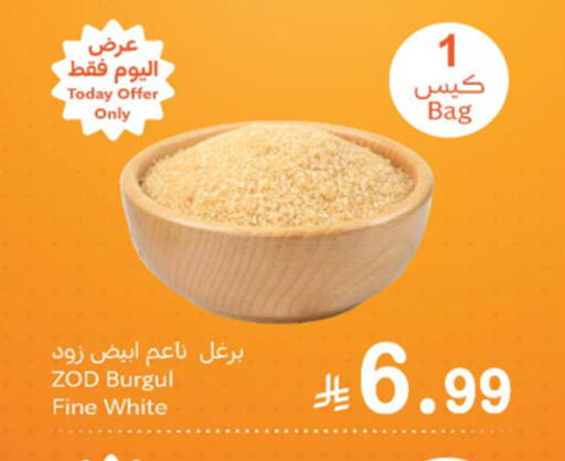 available at أسواق عبد الله العثيم in مملكة العربية السعودية, السعودية, سعودية - تبوك