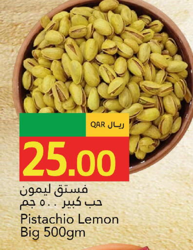 Lemon available at جلف فود سنتر in قطر - الشمال