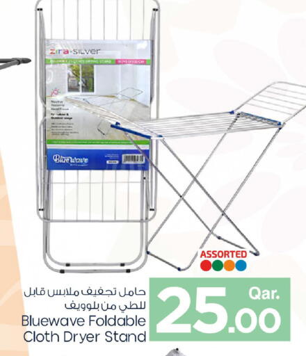 available at مارك & سيف in قطر - أم صلال