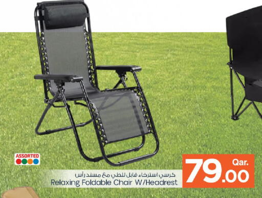 available at مارك & سيف in قطر - الوكرة