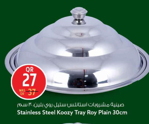 available at سفاري هايبر ماركت in قطر - الريان