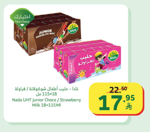 Strawberry available at Al Raya in KSA, Saudi Arabia, Saudi - Tabuk