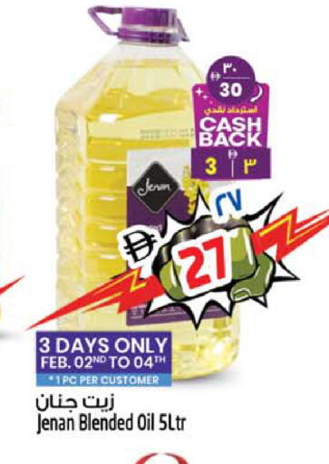 available at سفاري هايبرماركت in الإمارات العربية المتحدة , الامارات - دبي