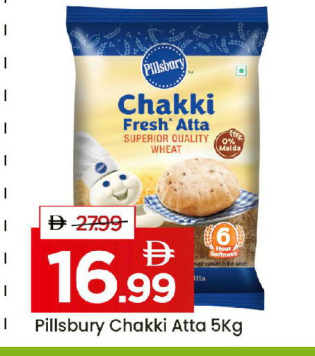 available at Mark & Save in UAE - Dubai