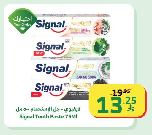 available at Al Raya in KSA, Saudi Arabia, Saudi - Tabuk