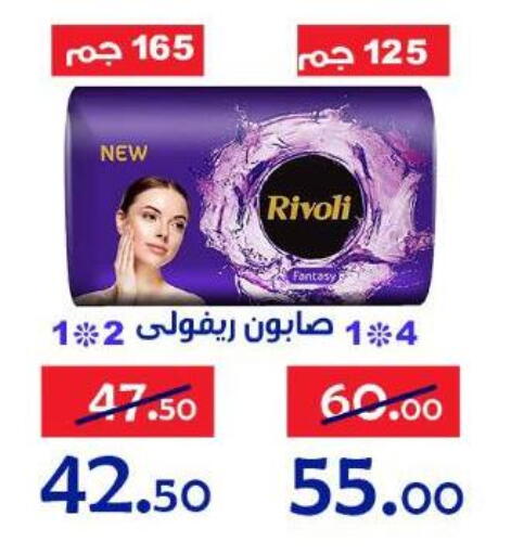 available at Aldoneia Bkheir ismailia  in Egypt - Cairo