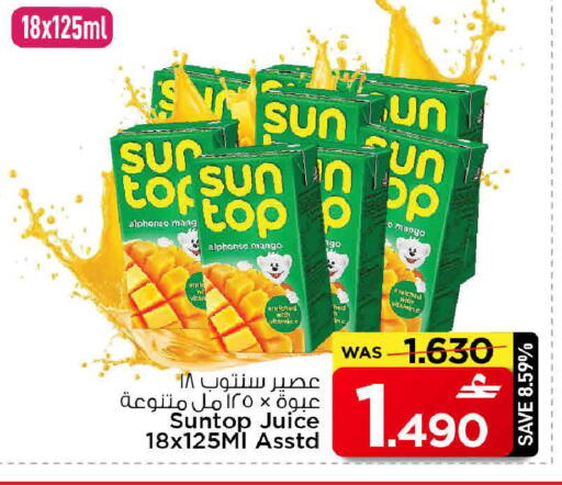 Mango available at مارك & سايف in عُمان - مسقط‎