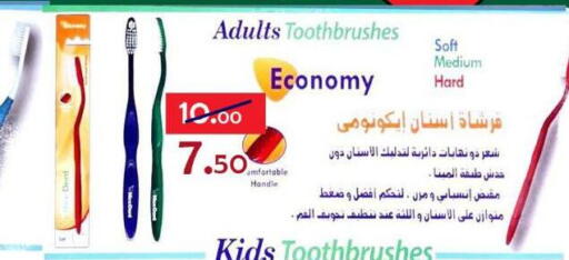 available at الدنيا بخير in Egypt - القاهرة