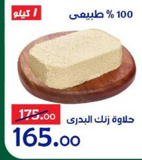 available at Aldoneia Bkheir ismailia  in Egypt - Cairo