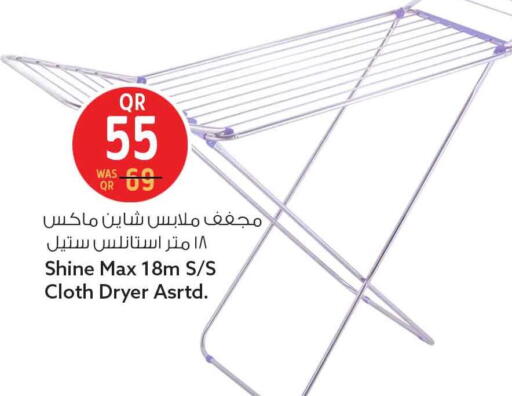 available at Safari Hypermarket in Qatar - Al Daayen