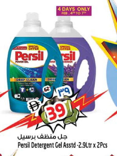 available at Safari Hypermarket  in UAE - Dubai