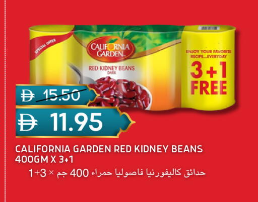 available at سيليكت ماركت in الإمارات العربية المتحدة , الامارات - أبو ظبي