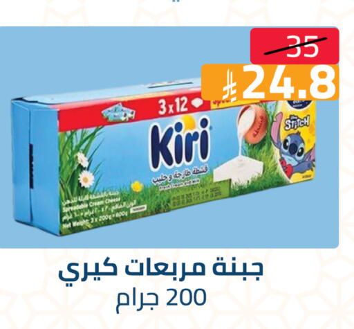 available at Abyati Stores in KSA, Saudi Arabia, Saudi - Medina