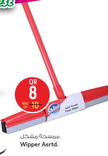 available at Safari Hypermarket in Qatar - Al Daayen