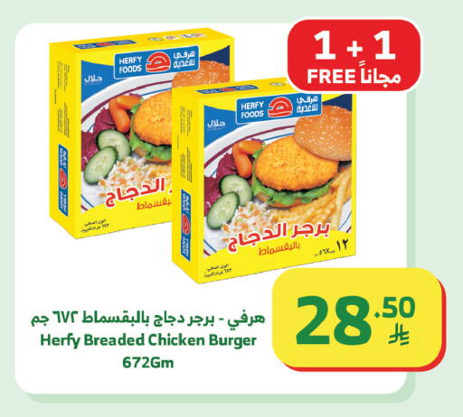 available at الراية in مملكة العربية السعودية, السعودية, سعودية - تبوك