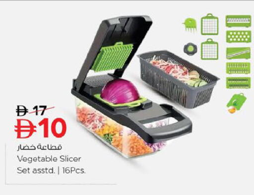 available at نستو هايبرماركت in الإمارات العربية المتحدة , الامارات - رَأْس ٱلْخَيْمَة