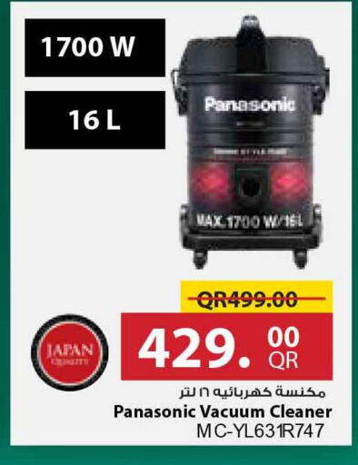 available at سفاري هايبر ماركت in قطر - الشمال